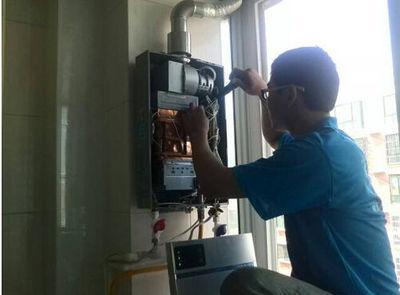 上海法迪欧热水器上门维修案例